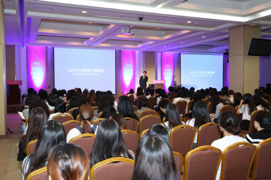 성신여대(총장 심화진)가 17일 정오 12시부터 오후 6시까지 6시간 동안 서울 삼성동 코엑스 컨퍼런스홀에서 '프라임 진로진학콘서트'를 개최했다. 행사엔 수험생과 학부모, 일선 고교 교사 등 500여 명이 참석해 성황을 이뤘다. 성신여대 제공